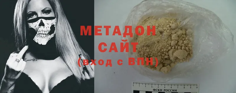 Метадон мёд  даркнет сайт  Серафимович 