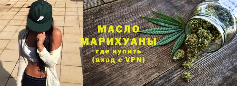 Дистиллят ТГК THC oil  hydra онион  Серафимович 